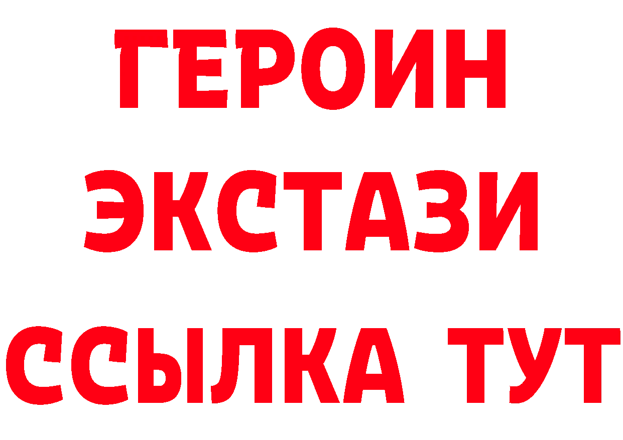 Бутират BDO ССЫЛКА маркетплейс МЕГА Кропоткин